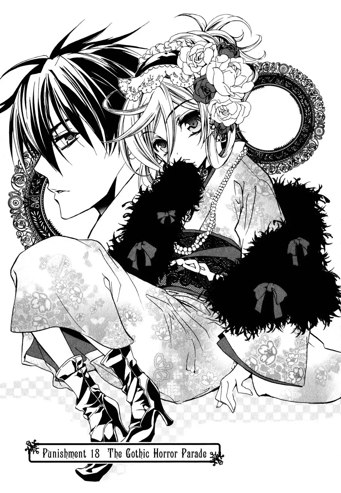 Barajou no Kiss Chapter 18 1